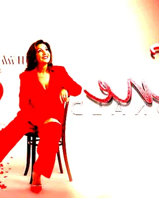 Jane McDonald